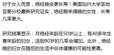 你是长寿还是短命 取决于这10大特征 只要有3个以上大多会长命 