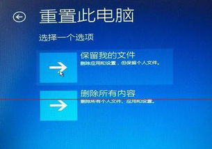 win7升级win10安装蓝屏