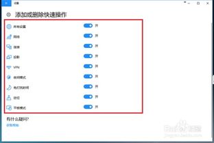 win10怎么设置内容为平铺