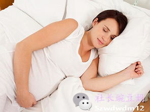 孕中晚期的妈妈一定要左侧睡才会对肚子里宝宝好吗