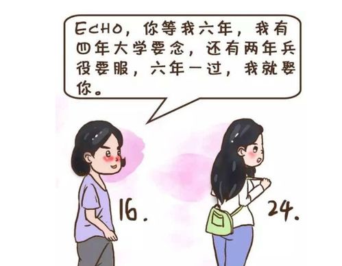 为什么如今的大龄剩女比较难追呢 看看以下几点就知道了