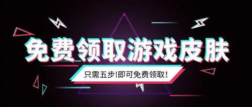 家长们当心 中山一小学生刷抖音被骗2万多元