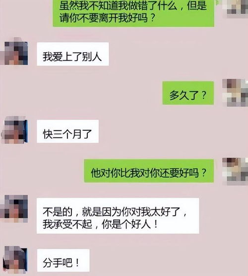 忽冷忽热的人,不聊就删了吧