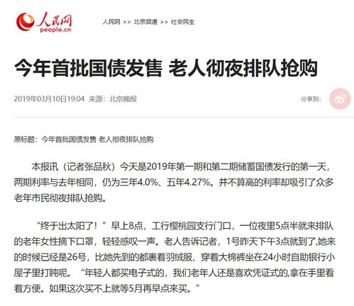 中央银行向商业银行发放的再贷款为什么属于发行基础货币，难道商业银行不用向央行还贷款吗？