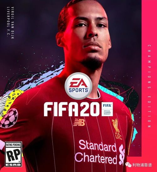 fifa21（谷爱凌斩获1金1银）-第1张图片