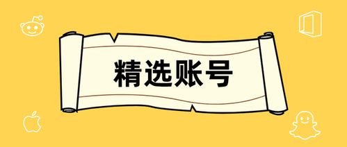 新注册的抖音账号怎么获得流量推荐 有哪些注意事项