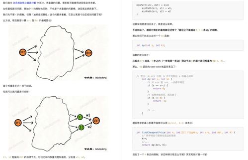 查重算法下载安装全攻略