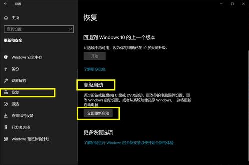 联想按f2进不了bios设置win10