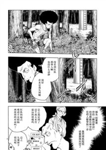 距极限还有5秒漫画 图片欣赏中心 急不急图文 Jpjww Com