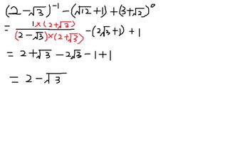 根号下28减10倍的根号3计算过程 图片欣赏中心 急不急图文 Jpjww Com