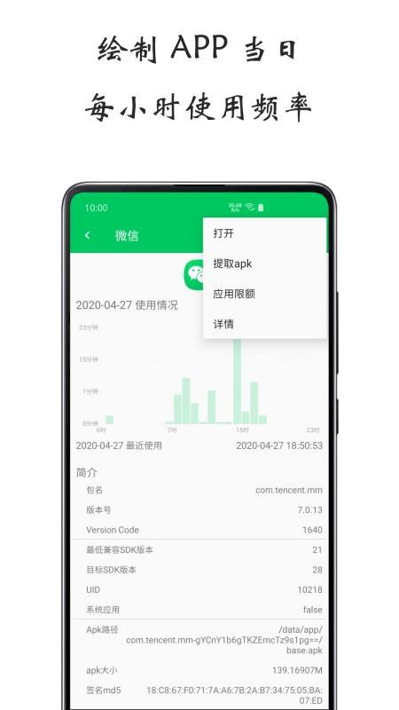 求推荐一个iPhone上好用的时间管理的App (有没有什么app能够提醒做事)