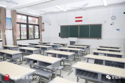 福清3所学校投用 1000多名学生搬进新教室