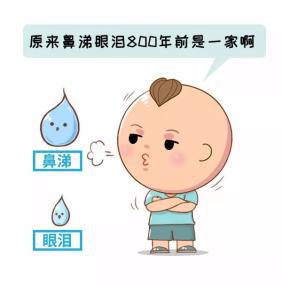 小孩流鼻涕怎么办(儿童流鼻涕怎么办)