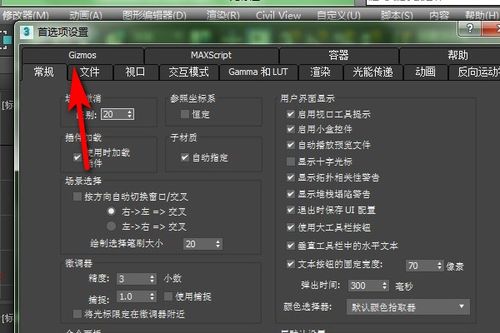 3dmax撤回多了能回去吗(3dmax模型还在但是看不见)