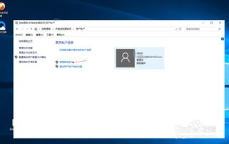 win10怎么用微软账号