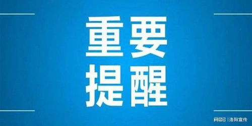 11月10日南宁疾控发布防疫紧急提醒南宁疾控发布重要提醒，湛江疾控发布返程提醒时间