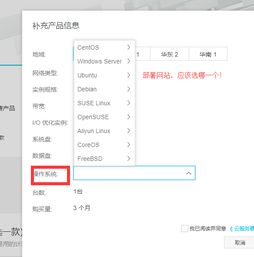 阿里云服务器操作系统有哪些 如何选择 (阿里云服务器系统选择)-速云博客