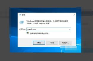 win10怎么隐藏管理员账户