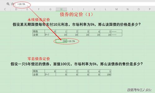 某可转换债券的面值为100元，规定转换比例为20，则转换价格为_____。请会做的朋友给出做题步骤，谢谢！！