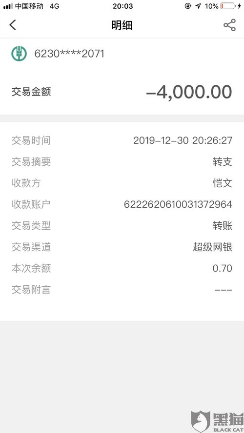 做金融的工作一定都要交保证金吗