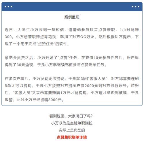 抖音月付短信提醒怎么关闭，包含抖音怎么取消还款提醒功能的词条