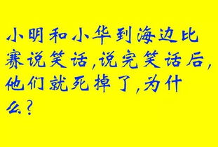 脑筋急转弯,就是要绕晕你