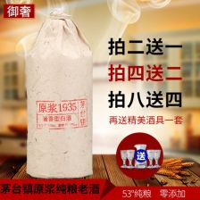 原浆白酒口感不好怎么调试