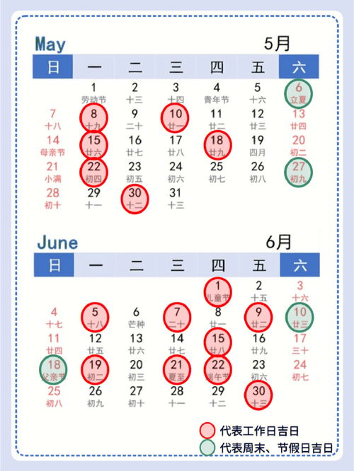 12月好日子,2021年12月哪天搬家最吉利2021年12月搬家入宅黄道吉日一览表