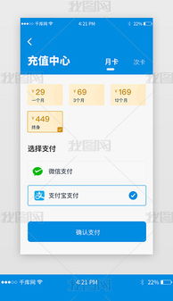 CDR充值模版 CDR格式充值模版素材图片 CDR充值模版设计模板 我图网 