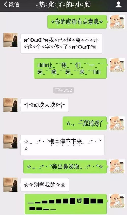 老公知道儿子上我该怎么办，老公发现我和他儿子