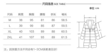 穿上太洋气了,都说这个价格太值了 