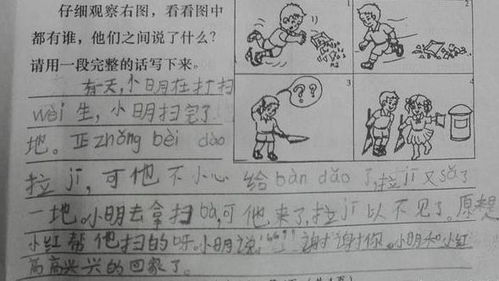 一年级小学生字太 丑 ,需要纠正吗