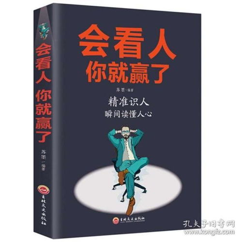 心理健康的名言警句 表情大全