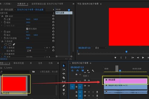 在adobe premiere pro里编辑视频时怎么加边框 