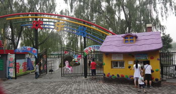 北京朝阳公园欢乐岛亲子动物乐园攻略,朝阳公园欢乐岛亲子动物乐园门票 地址,朝阳公园欢乐岛亲子动物乐园游览攻略 马蜂窝 