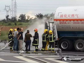 辽宁葫芦岛LNG槽车被追尾漏气,惊动了市长 附LNG槽罐车泄漏应急处置技术与方法 