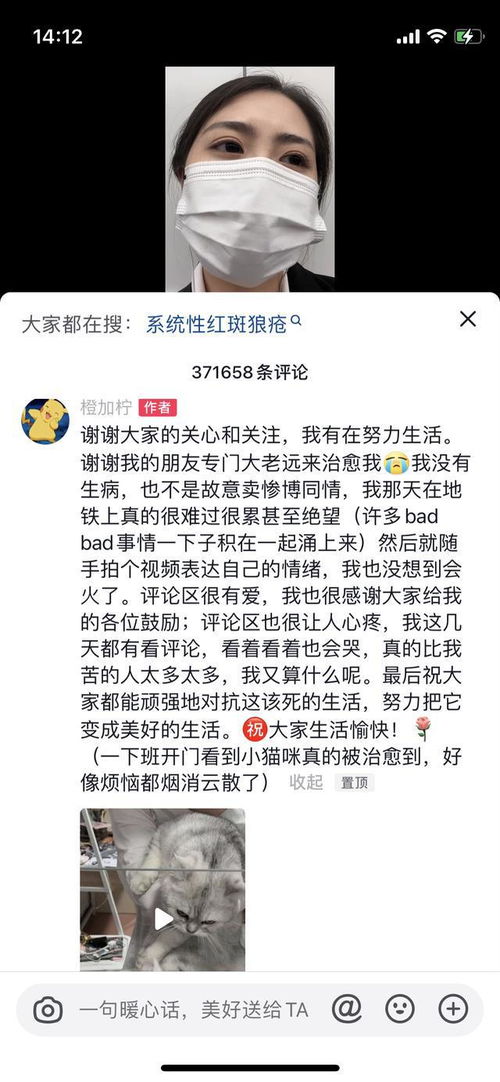 下辈子不来了 ,一条9秒视频48万人安慰,生活再苦别轻易放弃