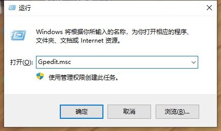 win10系统如何关闭windowsdefender