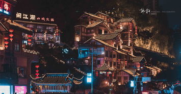 重庆为什么叫山城 重庆的山城“棒棒”为什么还会存在？ 