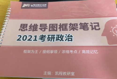 15级清华工科直博生,暂准备留京央企研究所发展 为人正直,积极上进,平时忙于科研 指导 