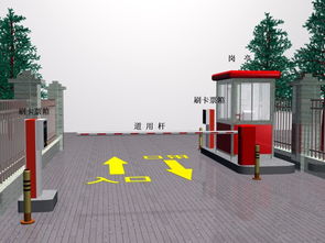 本溪市小区停车场系统定制本溪市机动车停车场管理办法