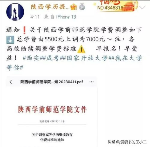 高校教师从高楼一跃而下,遗言信息量大,若被证实将是莫大的悲哀