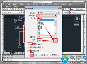 win10系统CAD注记显示问号