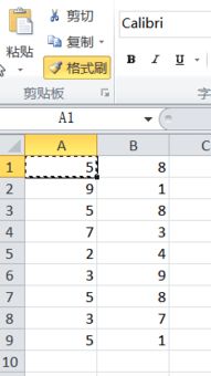 在excel如何将整列的日期格式换成一致 