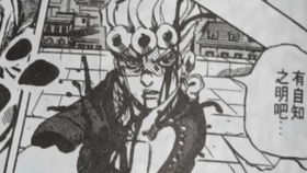 JOJO 新一集的世界名画