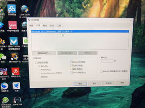 怎么关闭win10拉伸显示