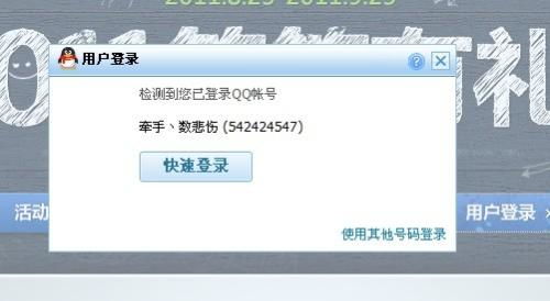 为什么我电脑DNF签签有礼活动点了登陆还是登不上..一直提示我登陆重装系统了都还不能解决 