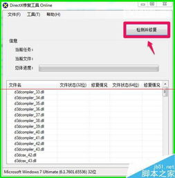 win10显示此应用程序无法运行