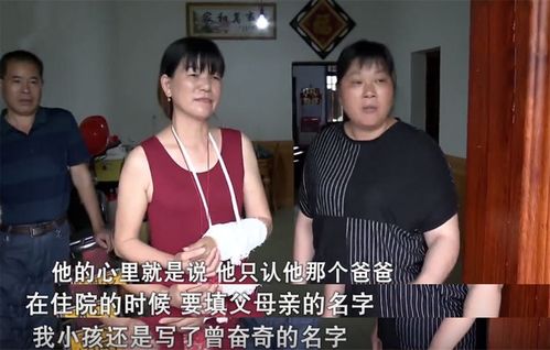 崩溃 老公前任女朋友生了孩子让我养