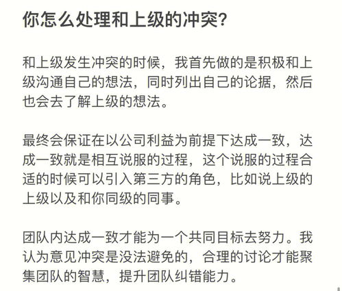 迄今为止,最靠谱的面试问题 附答案 合集 